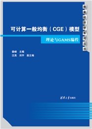 門限回歸模型及其應用-preview-4