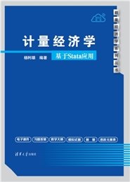 門限回歸模型及其應用-preview-6