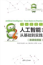 自然語言處理Python實踐-preview-4