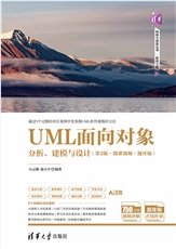 管理信息系統與Web編程教程-preview-4