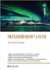 管理信息系統與Web編程教程-preview-5
