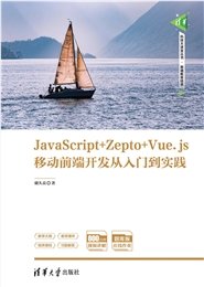 管理信息系統與Web編程教程-preview-7