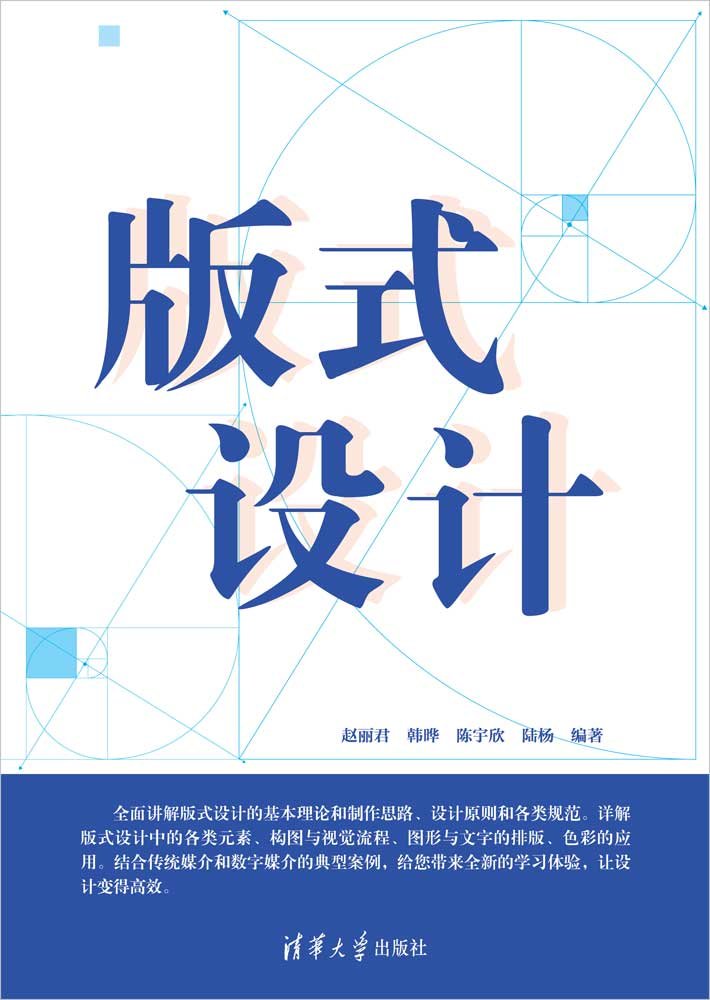 版式設計-preview-1