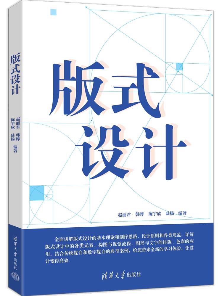 版式設計-preview-3