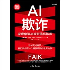 量子紀元：量子產業的未來密碼-preview-4