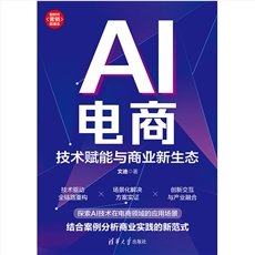 AI+小紅書一本通：爆款提示詞+10大模板+視頻課-preview-6