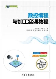 AutoCAD應用與案例教程（新形態版）-preview-6