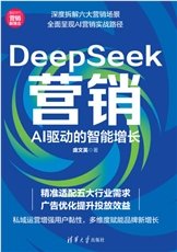 引爆：中小微企業用戶深度運營實踐-preview-4