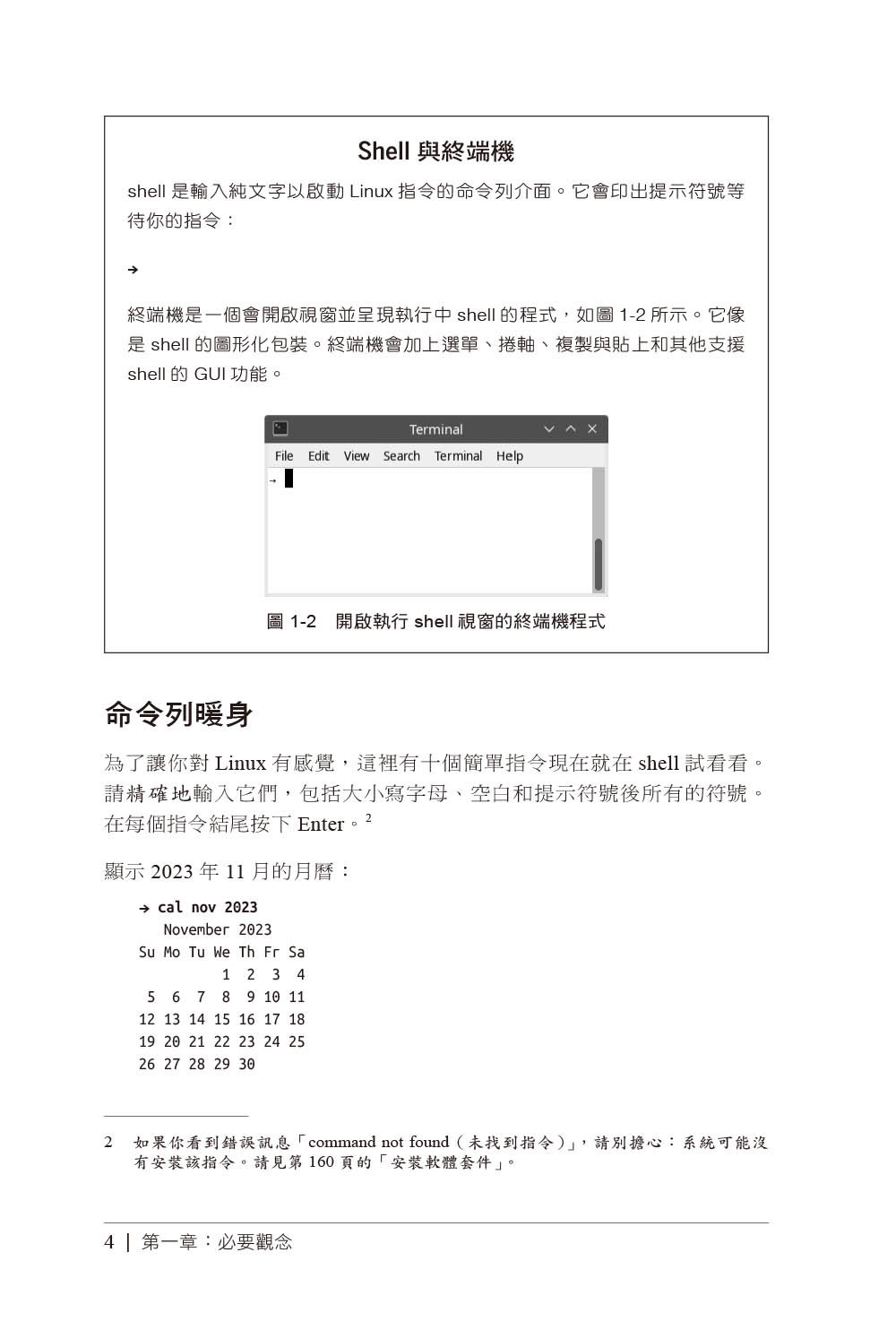 Linux 隨身指南：必備指令, 4/e (Linux Pocket Guide: Essential Commands, 4/e)-preview-9