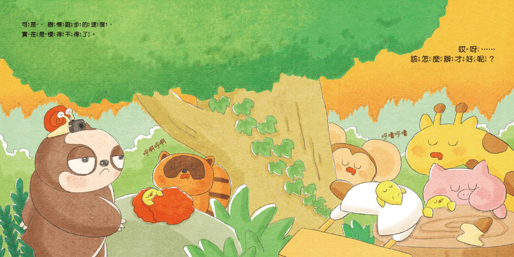 倒著跑-preview-6