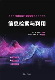 管理信息系統-preview-5