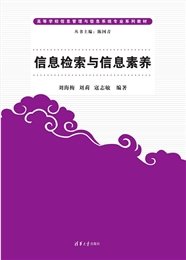 管理信息系統-preview-6