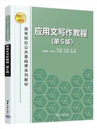 概率論與數理統計-preview-5
