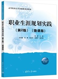 概率論與數理統計-preview-6