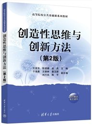 概率論與數理統計-preview-7