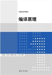數據結構與算法(Python版)-preview-7