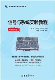 開關變換器設計-preview-4