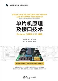 開關變換器設計-preview-6