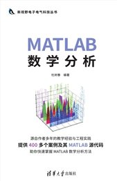 開關變換器設計-preview-7