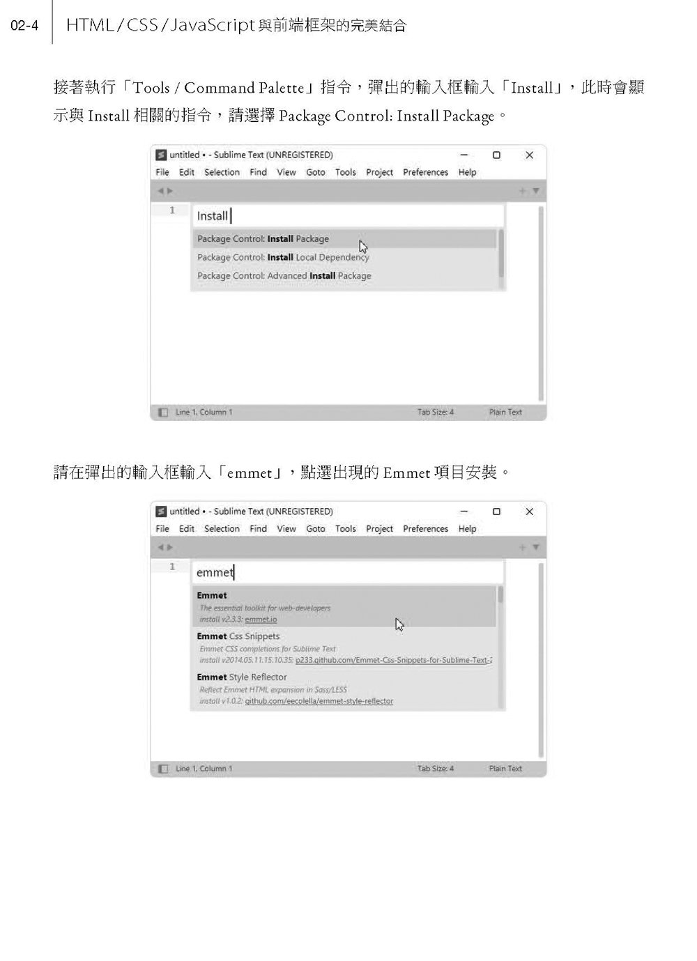 HTML / CSS / JavaScript 與前端框架的完美結合：使用 Bootstrap 與 PWA 技術，新手從這開始！(AI加強版)	 -preview-5