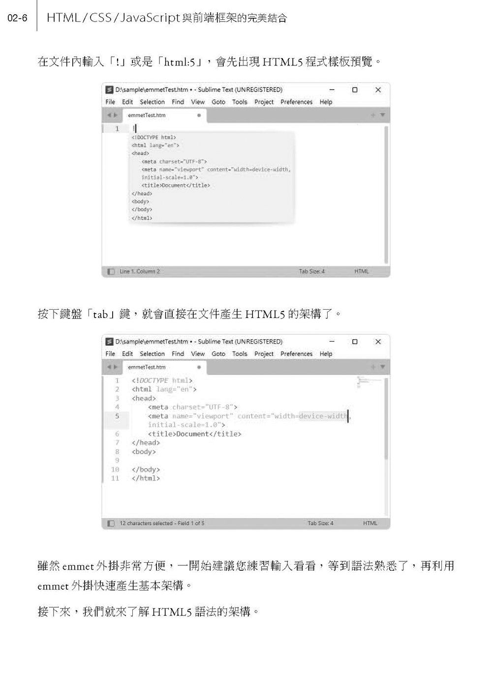 HTML / CSS / JavaScript 與前端框架的完美結合：使用 Bootstrap 與 PWA 技術，新手從這開始！(AI加強版)	 -preview-7