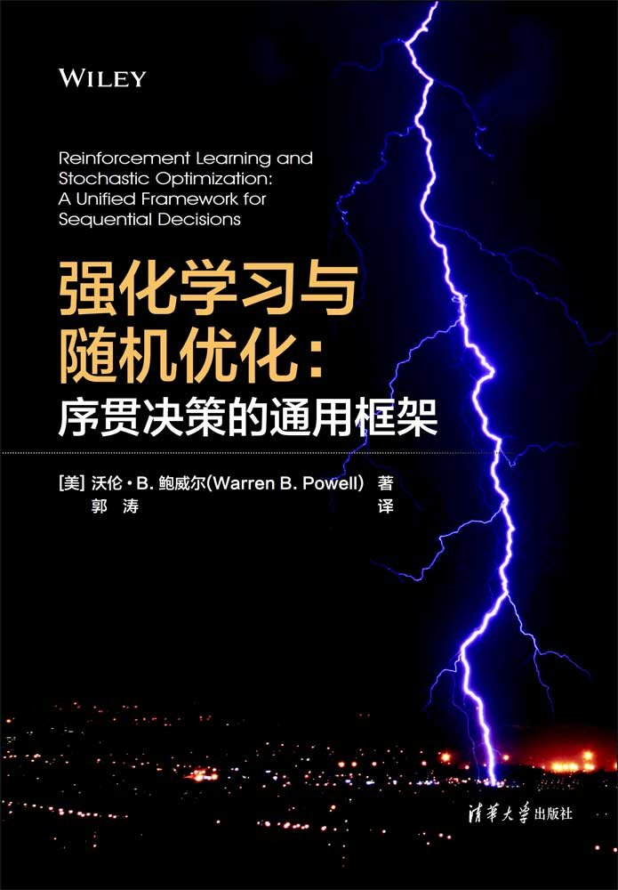 強化學習與隨機優化：序貫決策的通用框架-preview-1