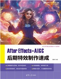 AutoCAD 2026 + AI從新手到高手（標準版）-preview-5