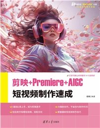 AutoCAD 2026 + AI從新手到高手（標準版）-preview-6