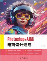 AutoCAD 2026 + AI從新手到高手（標準版）-preview-7
