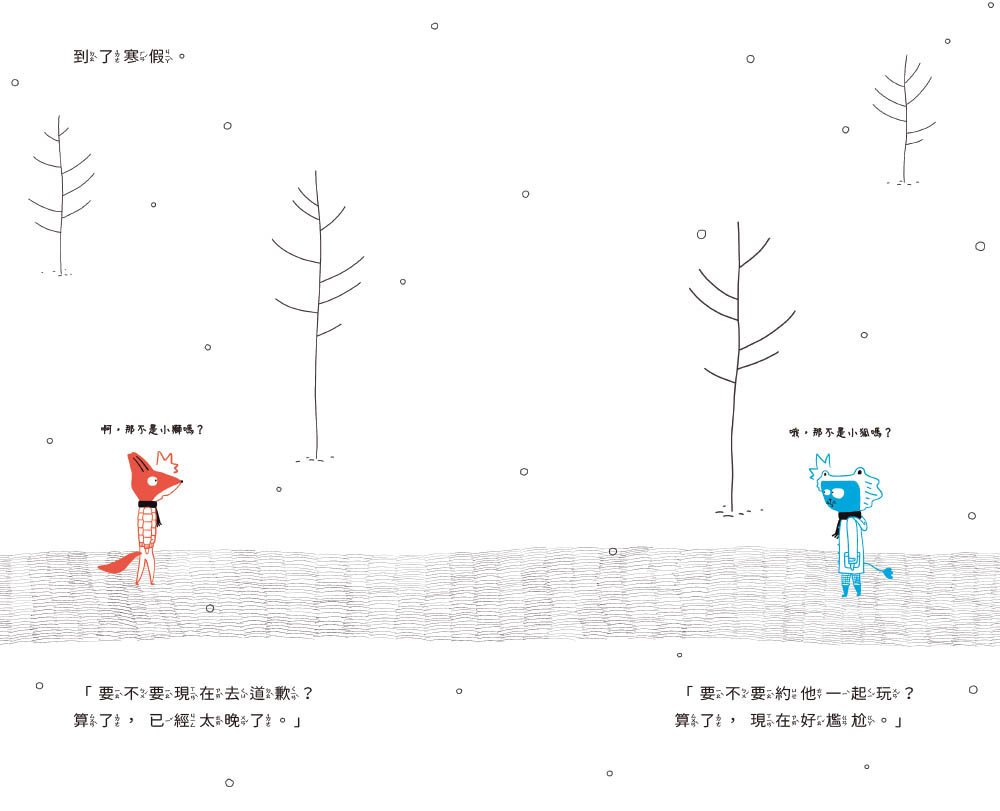 朋友-preview-5
