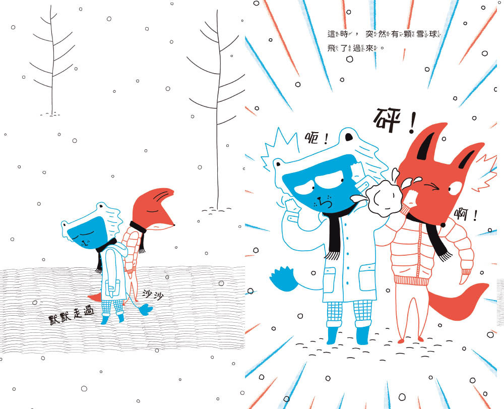 朋友-preview-6