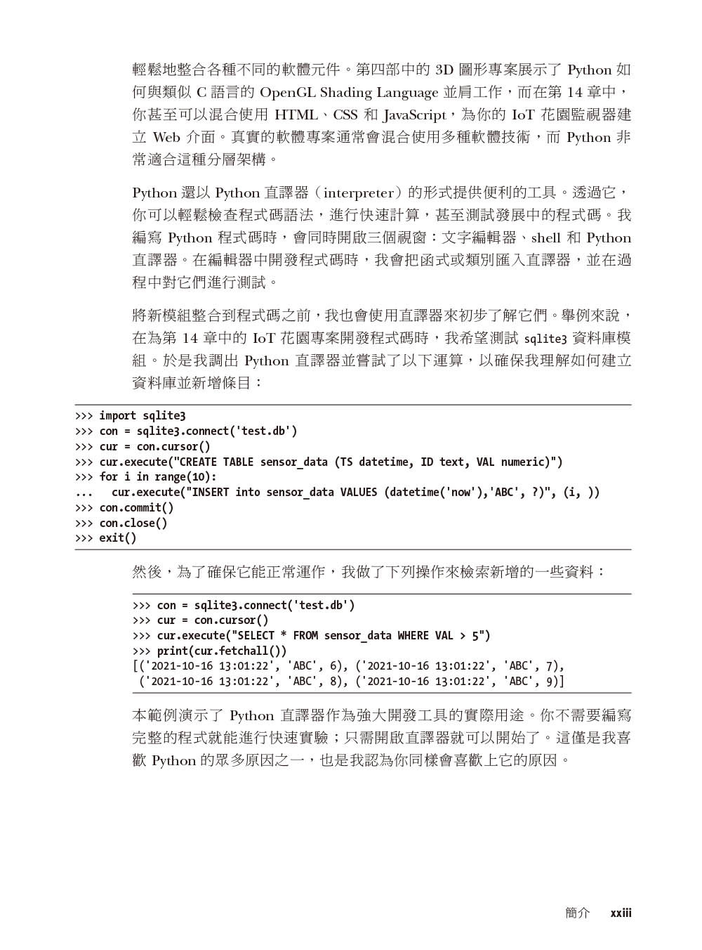 Python 極客實驗室 ｜程式設計師的奇想計畫, 2/e (Python Playground : Geeky Projects for the Curious Programmer, 2/e)-preview-4