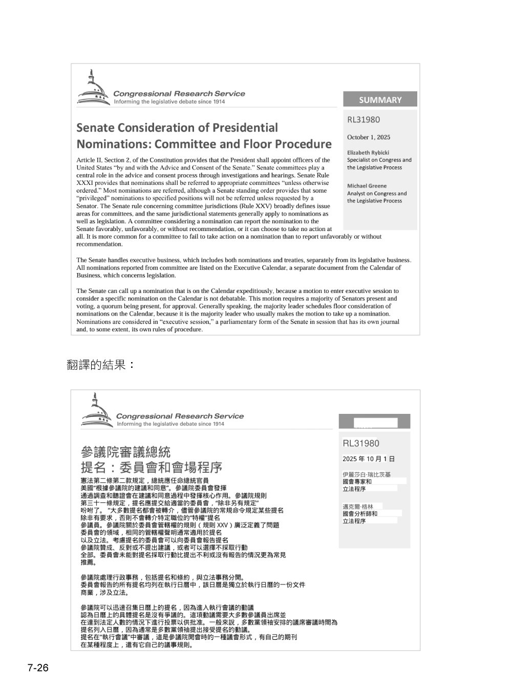 Claude Code Vibe Coding 開發手冊-preview-8