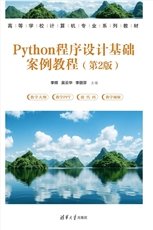 計算機組成與交互計算-preview-6