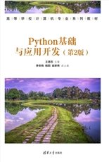 計算機組成與交互計算-preview-7