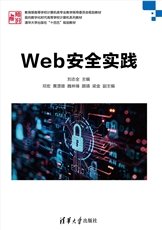 人工智能導論-preview-7