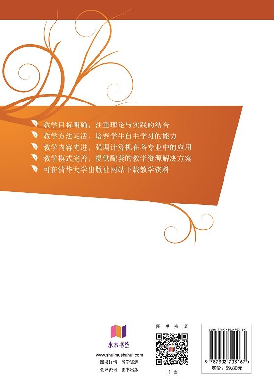 C語言課程設計-preview-2