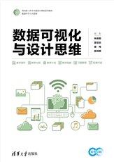 信息技術與信息安全精講精練-preview-6