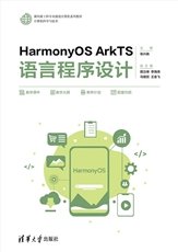 信息技術與信息安全精講精練-preview-7