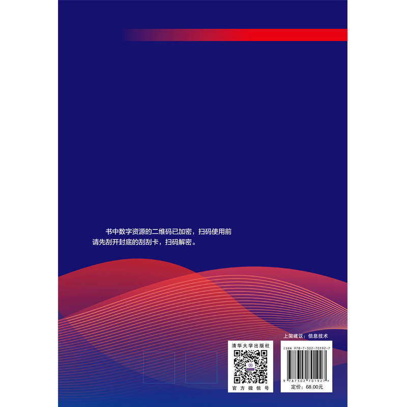 數字媒體設計與AI生成技術-preview-2