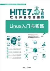 SQL Server數據庫設計與開發教程-preview-4