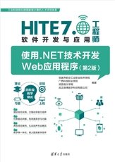 SQL Server數據庫設計與開發教程-preview-5