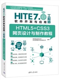 SQL Server數據庫設計與開發教程-preview-6