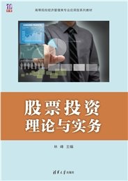 數字供應鏈金融創新-preview-4