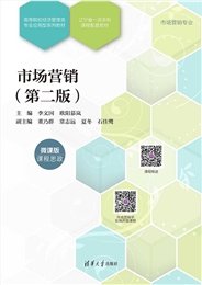 數字供應鏈金融創新-preview-5