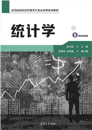 數字供應鏈金融創新-preview-7