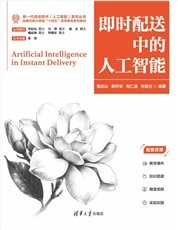 計算機視覺-preview-4