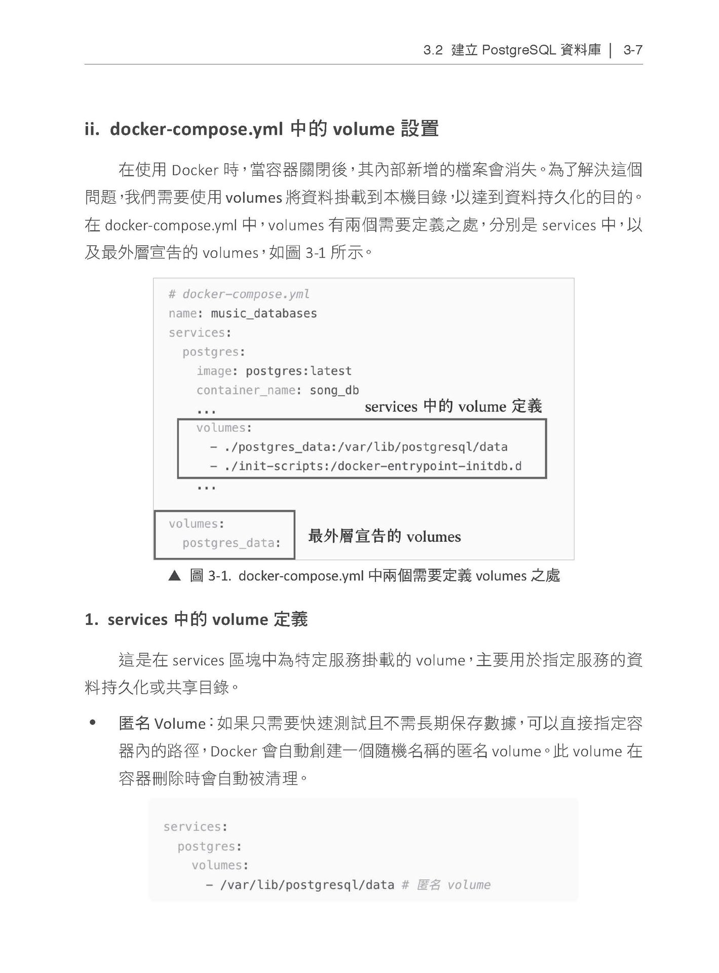 手把手帶你實作完整機器學習專案-preview-3