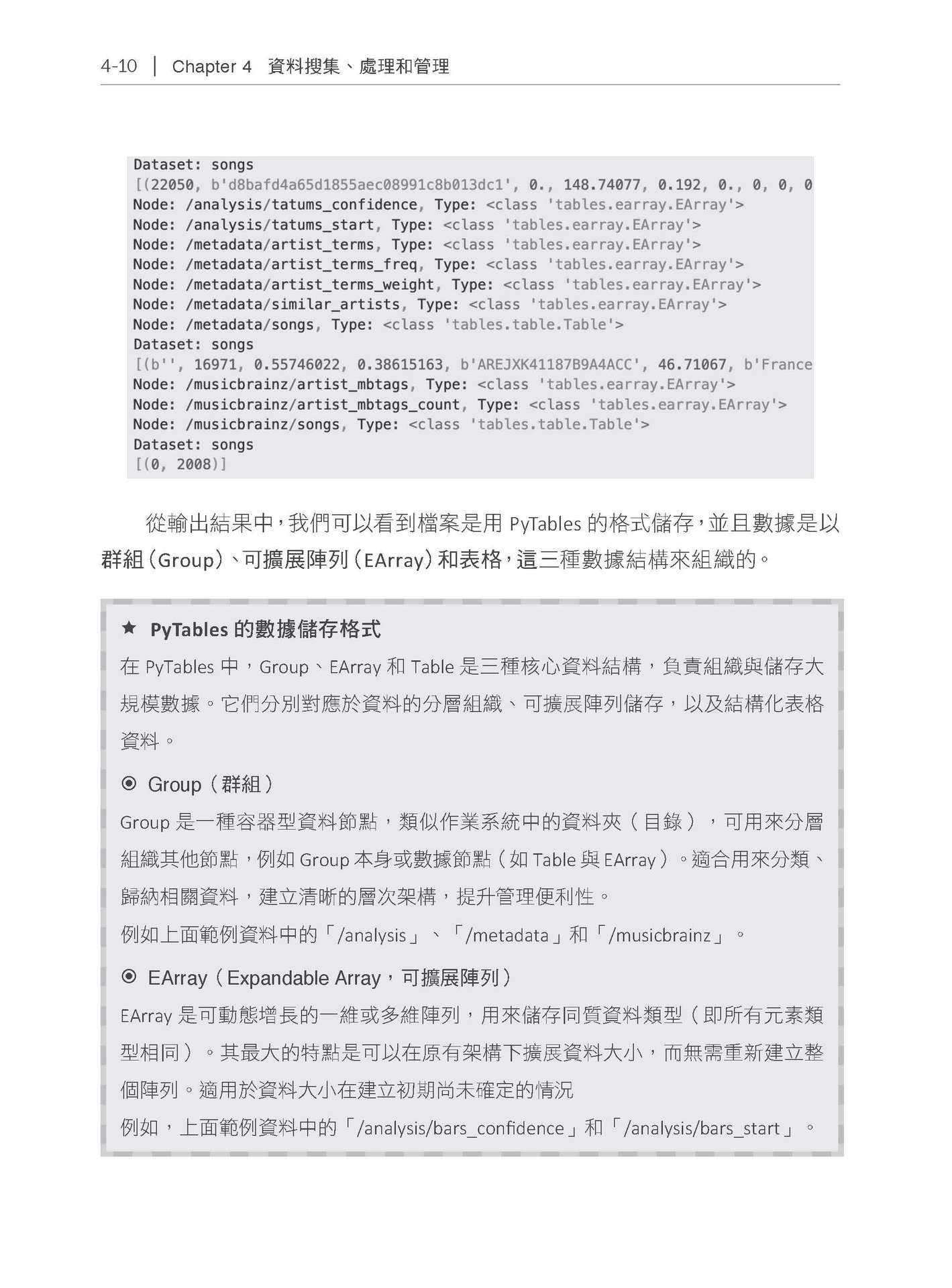 手把手帶你實作完整機器學習專案-preview-5