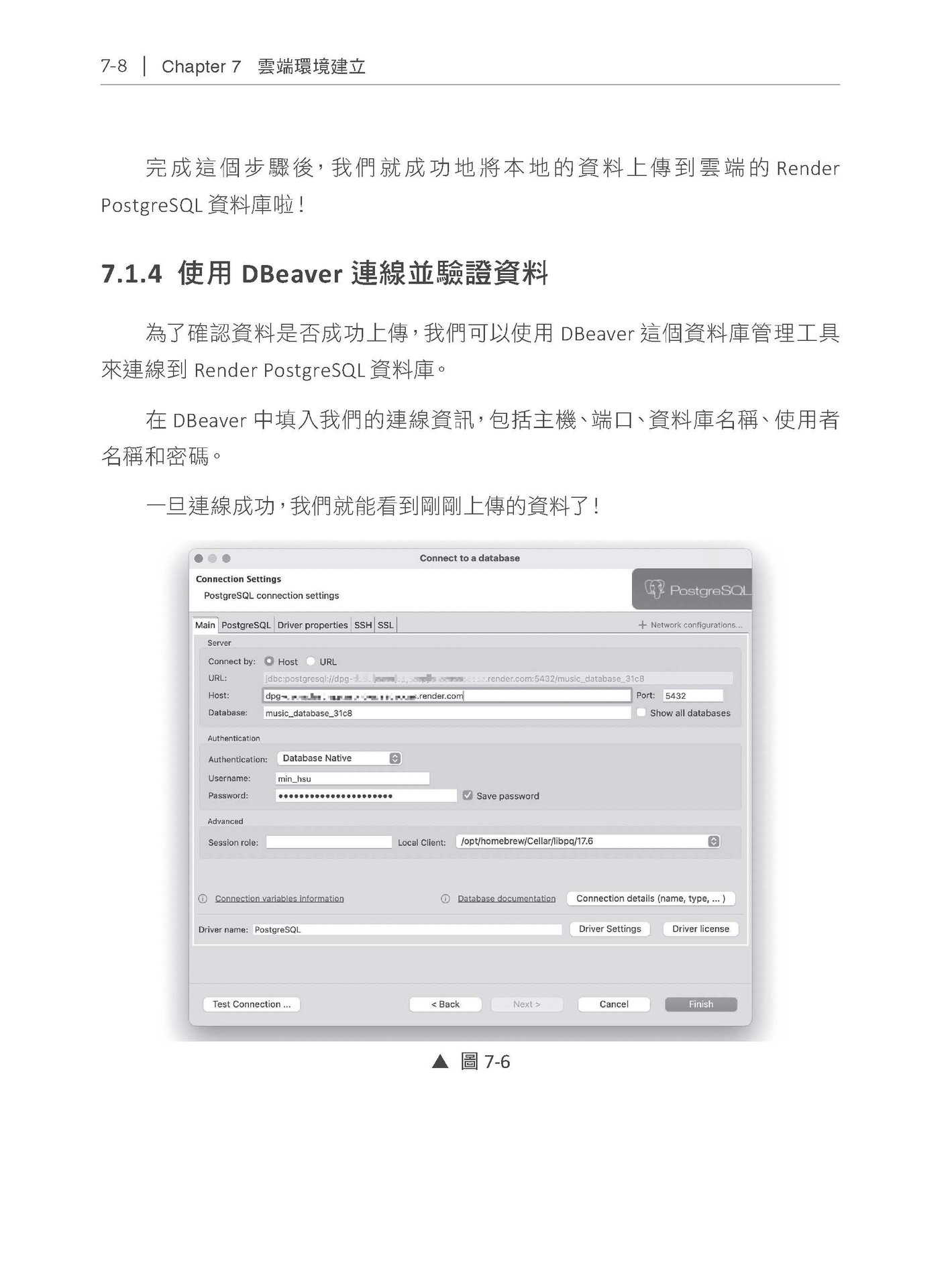 手把手帶你實作完整機器學習專案-preview-13